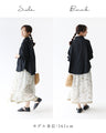 A comfortable geometric pattern skirt with a slit