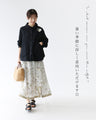 A comfortable geometric pattern skirt with a slit