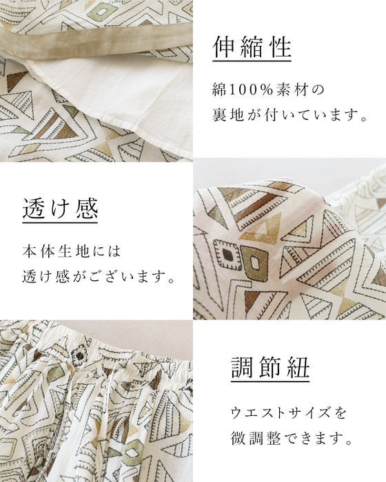 スリットで楽ちん幾何学模様のスカート