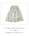 A comfortable geometric pattern skirt with a slit