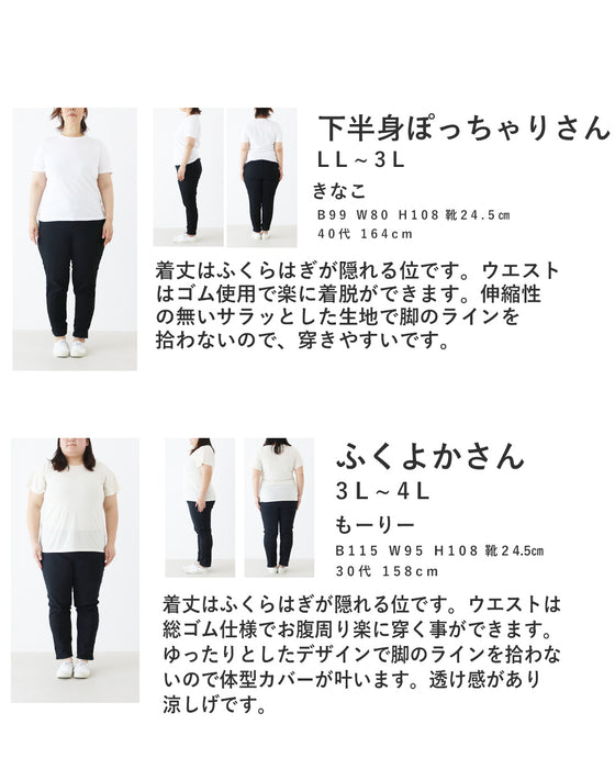 スリットで楽ちん幾何学模様のスカート