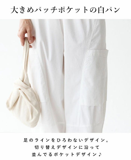 疲れ知らずパンツ