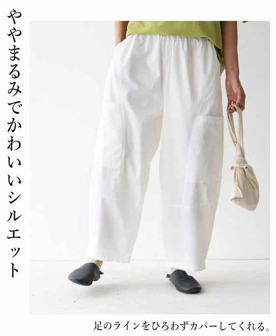 疲れ知らずパンツ