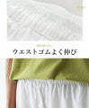 疲れ知らずパンツ