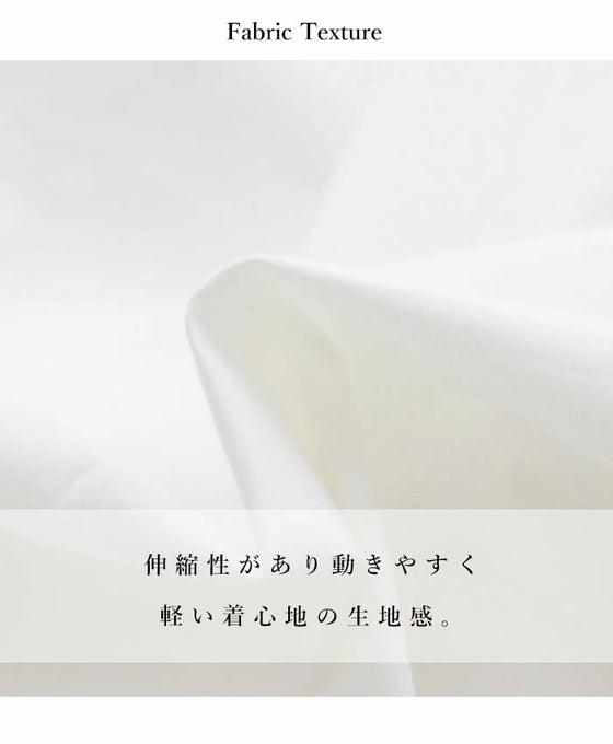 疲れ知らずパンツ