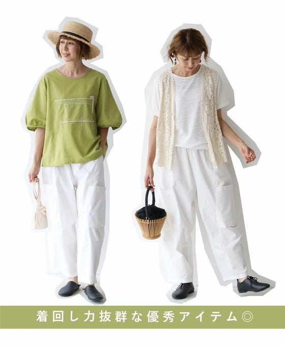 疲れ知らずパンツ