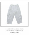 疲れ知らずパンツ