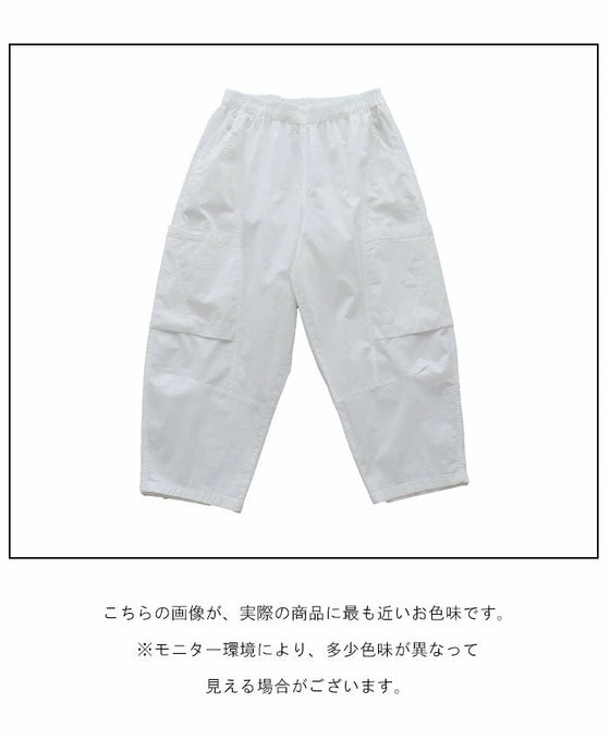 疲れ知らずパンツ
