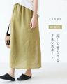 A cool linen skirt in beautiful colors