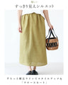 A cool linen skirt in beautiful colors