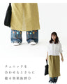 A cool linen skirt in beautiful colors