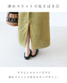 A cool linen skirt in beautiful colors
