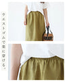 A cool linen skirt in beautiful colors