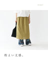 A cool linen skirt in beautiful colors