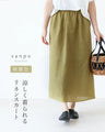 A cool linen skirt in beautiful colors