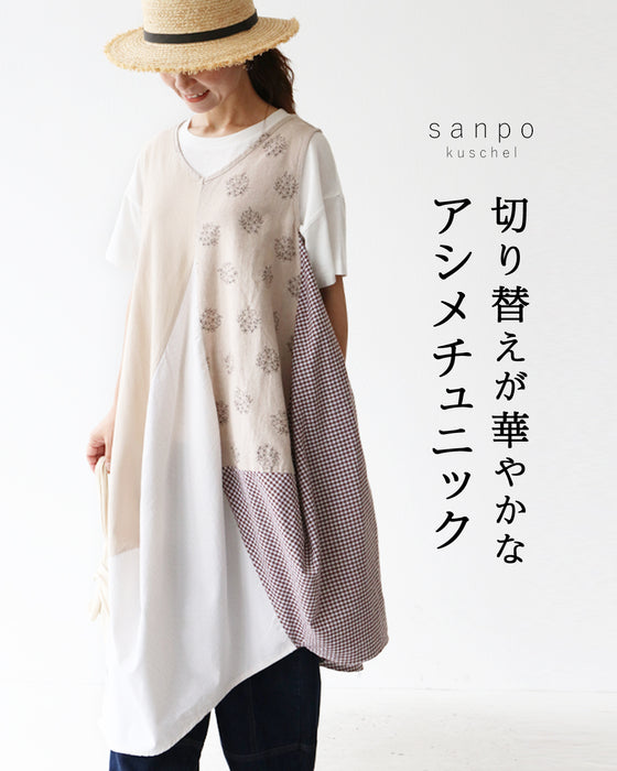 切り替えが華やかなアシメチュニック