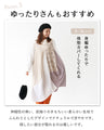 Asymmetrical tunic with gorgeous cut-outs