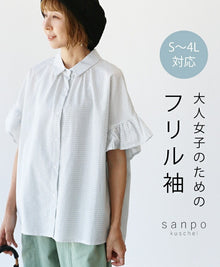  Ruffle sleeve tops for grown-up women