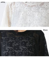 All-lace design that can be worn like a T-shirt