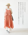 A layered dress in fun colors and comfortable to wear