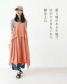 A layered dress in fun colors and comfortable to wear