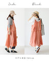 A layered dress in fun colors and comfortable to wear