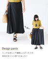 Looks like a skirt! 2-way design pants