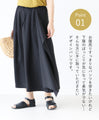 Looks like a skirt! 2-way design pants