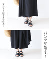 Looks like a skirt! 2-way design pants