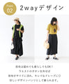 Looks like a skirt! 2-way design pants