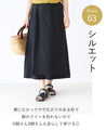 Looks like a skirt! 2-way design pants