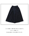 Looks like a skirt! 2-way design pants