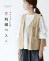 Great for the outdoors too! Floral embroidered vest