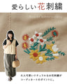 Great for the outdoors too! Floral embroidered vest