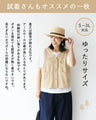 Great for the outdoors too! Floral embroidered vest