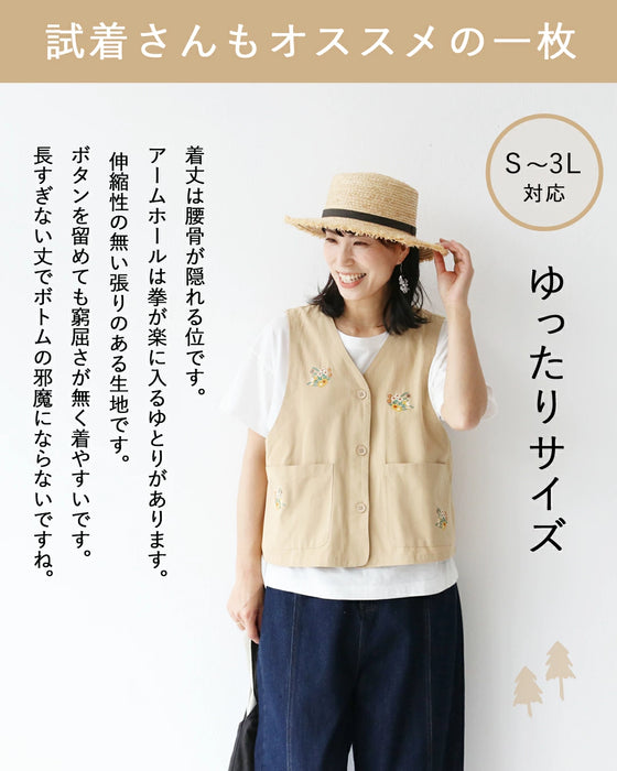 アウトドアにも◎花刺繍ベスト