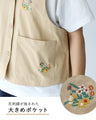 Great for the outdoors too! Floral embroidered vest