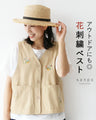 Great for the outdoors too! Floral embroidered vest