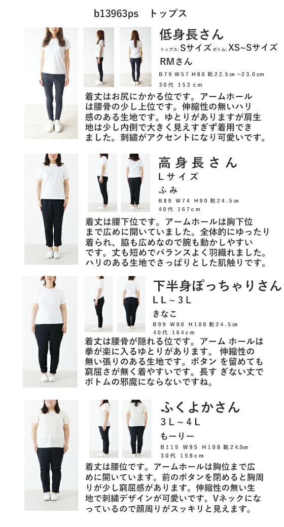 アウトドアにも◎花刺繍ベスト