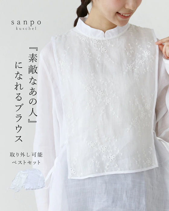 Blouse + Detachable Vest Beautiful Floral Embroidered Top