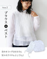 Blouse + Detachable Vest Beautiful Floral Embroidered Top
