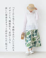 Blouse + Detachable Vest Beautiful Floral Embroidered Top
