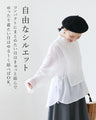 Blouse + Detachable Vest Beautiful Floral Embroidered Top
