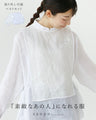 Blouse + Detachable Vest Beautiful Floral Embroidered Top