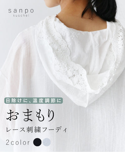 ホワイト