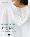 Amulet lace hoodie shirt for sun protection and temperature regulation