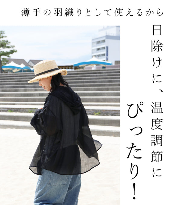 Amulet lace hoodie shirt for sun protection and temperature regulation