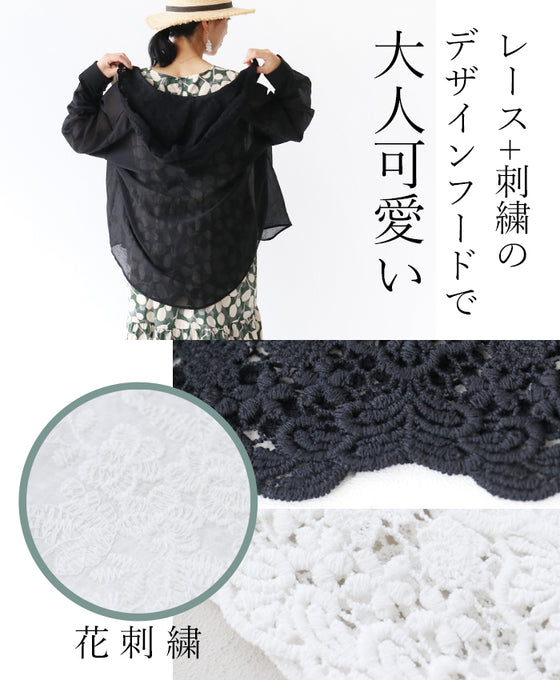 Amulet lace hoodie shirt for sun protection and temperature regulation