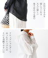 Amulet lace hoodie shirt for sun protection and temperature regulation