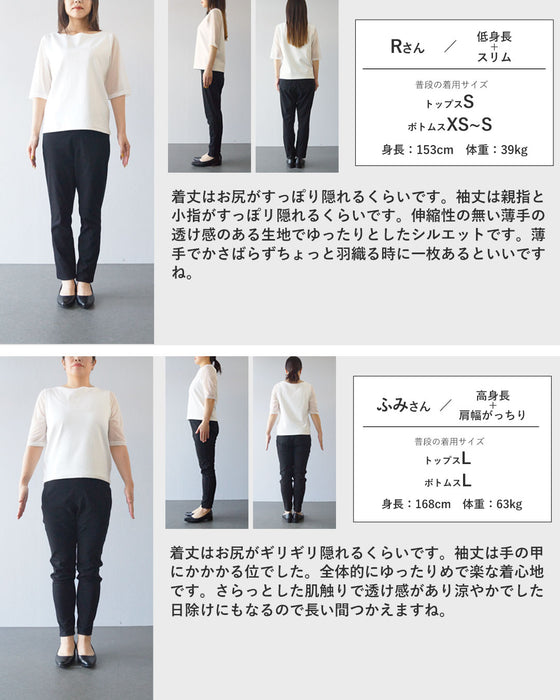 【S～4L対応】Sunday 服すき子 気づけば、今日もこれ。頼りたくなるコーデセット